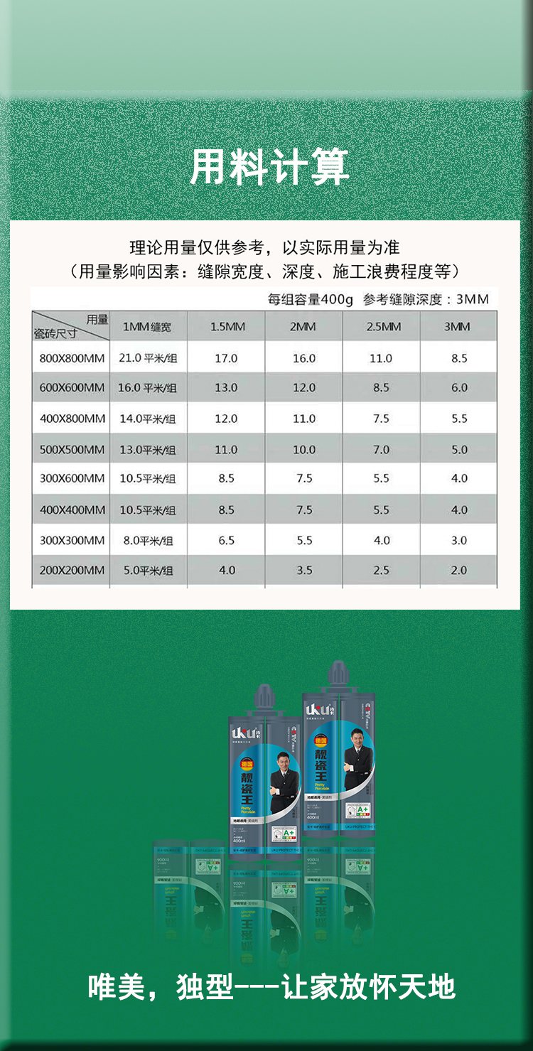 净享氧吧晶瓷详情_08.jpg